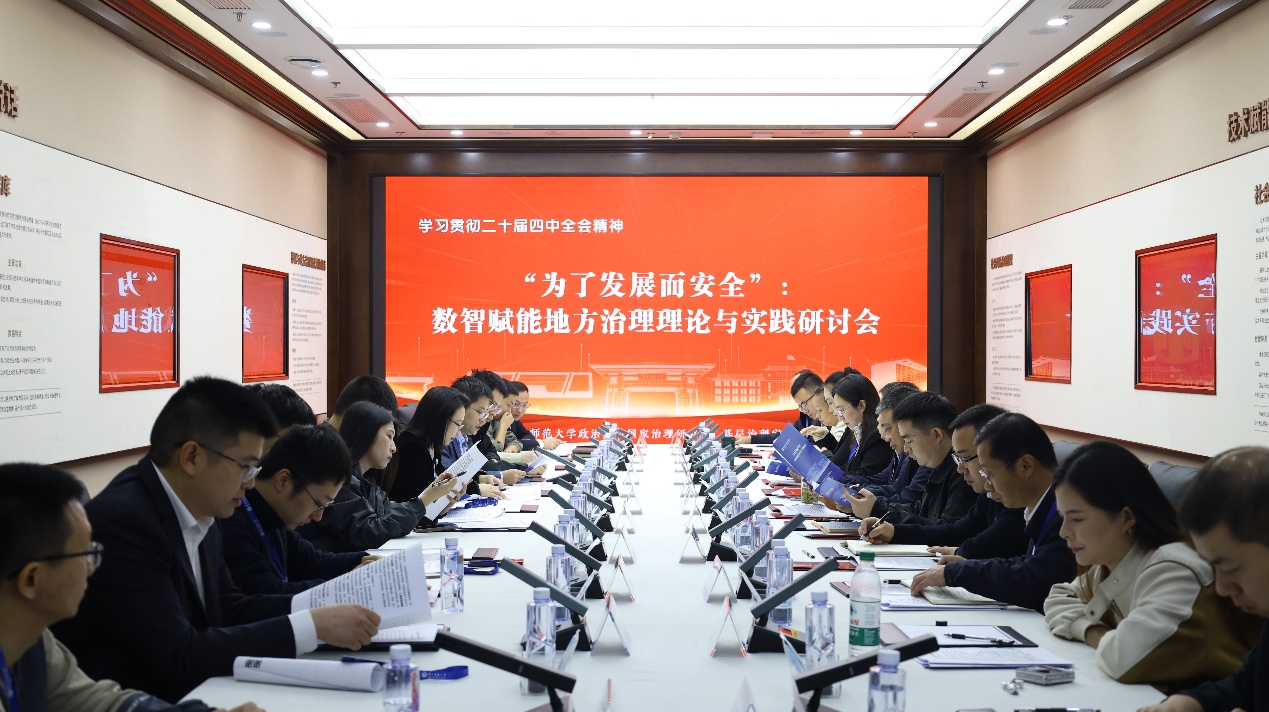 湖北日报等媒体关注报道华中师范大学 数智赋能地方