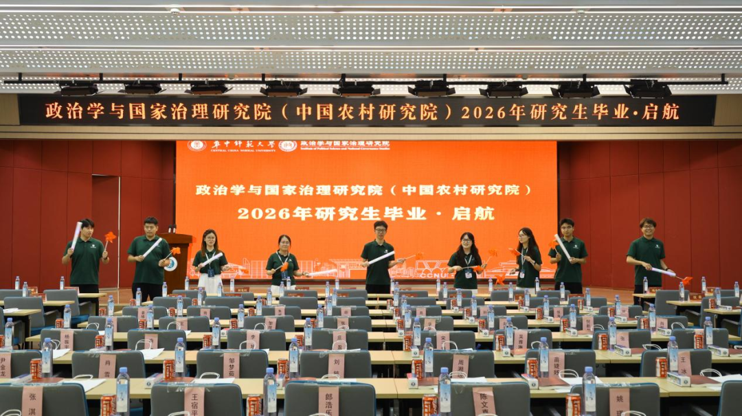 韶华不负凌云志 此去乘风赴山海丨我院举办2026年研